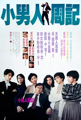 欧美成ee人免费视频